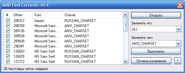 Скриншот 'Font Corrector v0.4'