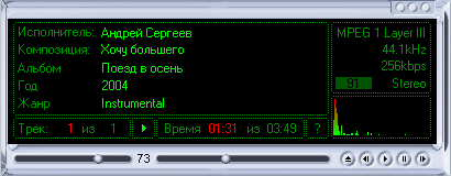 Скриншот 'Informer'