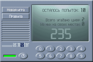 Скриншот 'Угадай число'