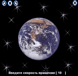 Скриншот 'Пример вращения изображения'