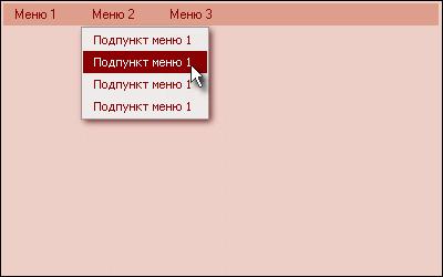 Скриншот 'Выпадающее меню'