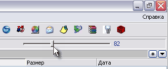 Скриншот 'Прозрачность Total Commander'