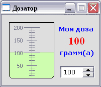 Скриншот 'Дозатор'