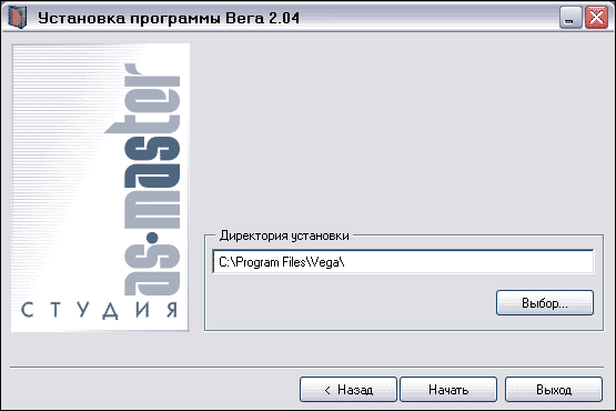 Скриншот 'Инсталлятор'