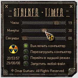 Скриншот 'Таймер в стиле игры S.T.A.L.K.E.R.'