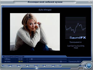 Скриншот 'Автоплей-меню для мр3-коллекций 3.6'