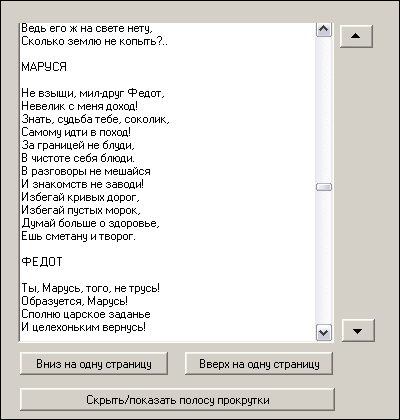 Скриншот 'Editbox.dll и Textbox.dll'