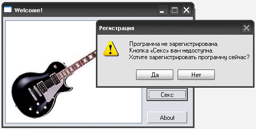 Скриншот 'Демо-версия программы'