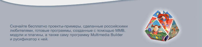 Файлы