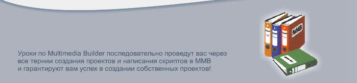 Уроки