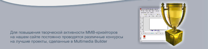 Конкурсы